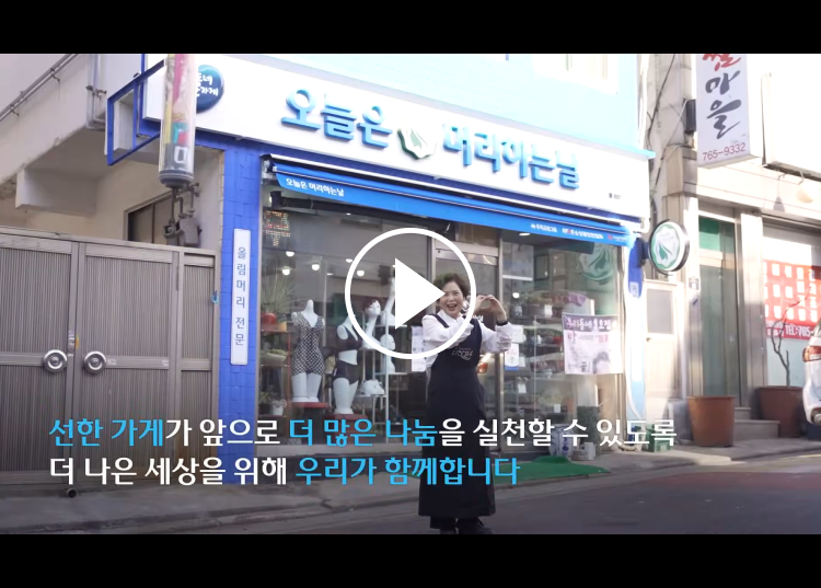 인터뷰