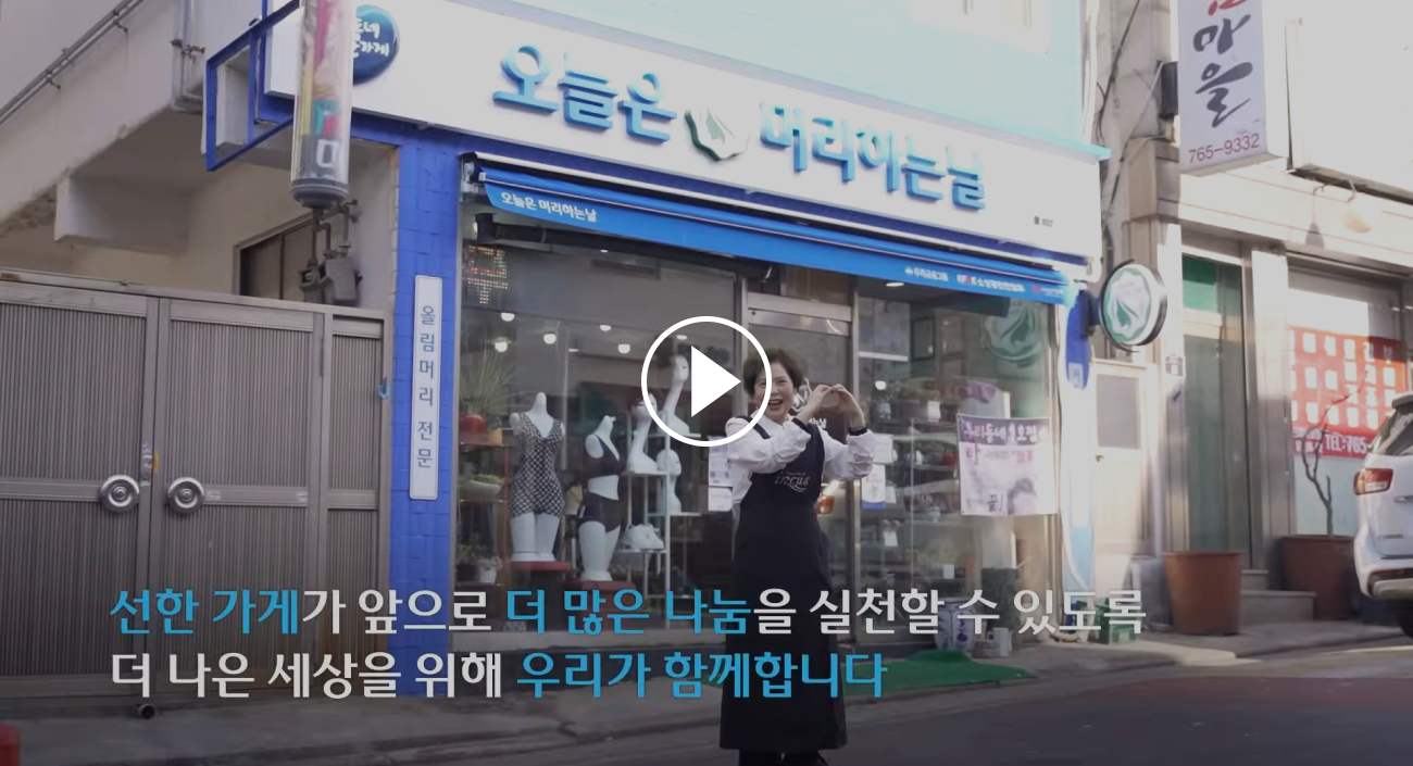 인터뷰